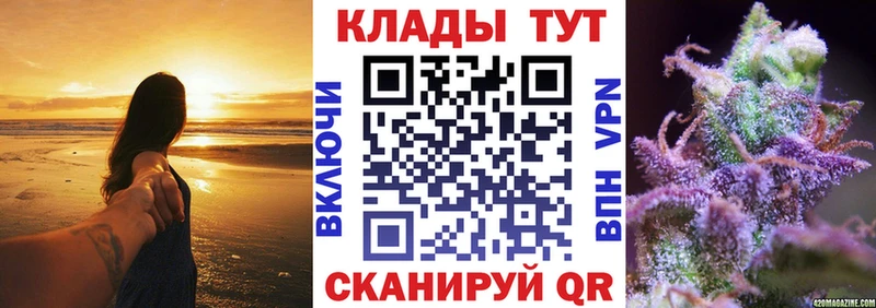 Купить наркотики сайты Углич МДМА СК ГАШИШ Cocaine Галлюциногенные грибы