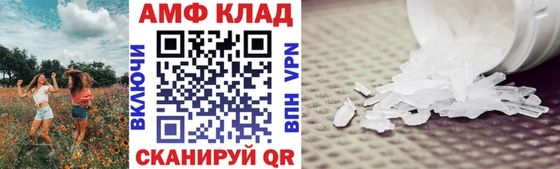 KRAKEN как зайти  сколько стоит  Углич  АМФ 97% 
