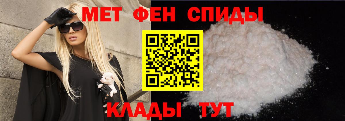 АМФ  Вход с VPN  Углич  Амфетамин 97%  АМФ 