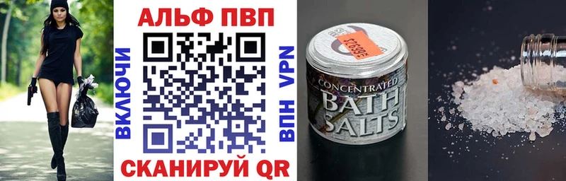Alpha-PVP Crystall Углич