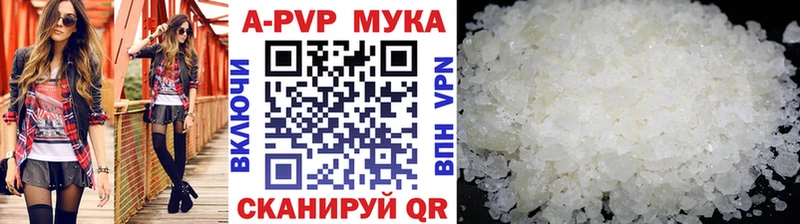 А ПВП крисы CK  OMG ссылки  Углич 