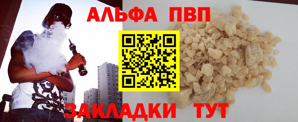 Углич  дарнет шоп  Alpha-PVP Соль  Вход с VPN  A-PVP VHQ 