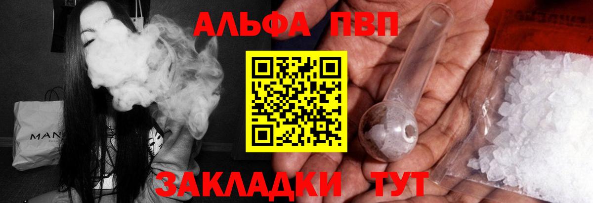 МЕФ   Углич  Вход с VPN  MDMA  ЭКСТАЗИ  Cocaine  ГАШ  Марихуана 