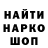 МЕТАДОН кристалл Kacper Czarnoba