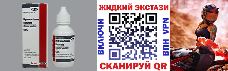 сайты даркнета какой сайт  Углич  БУТИРАТ 1.4BDO 