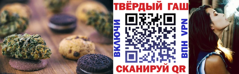 купить закладку  Углич  Еда ТГК конопля 