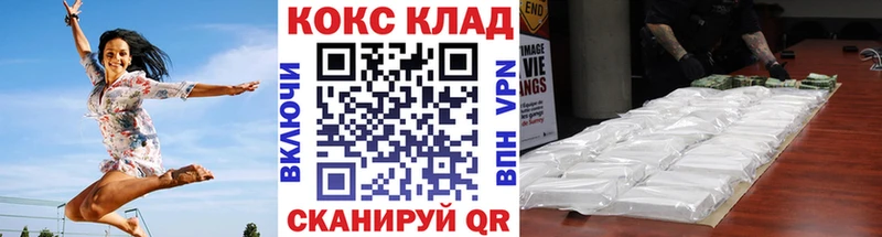 мега как войти Углич Cocaine Боливия
