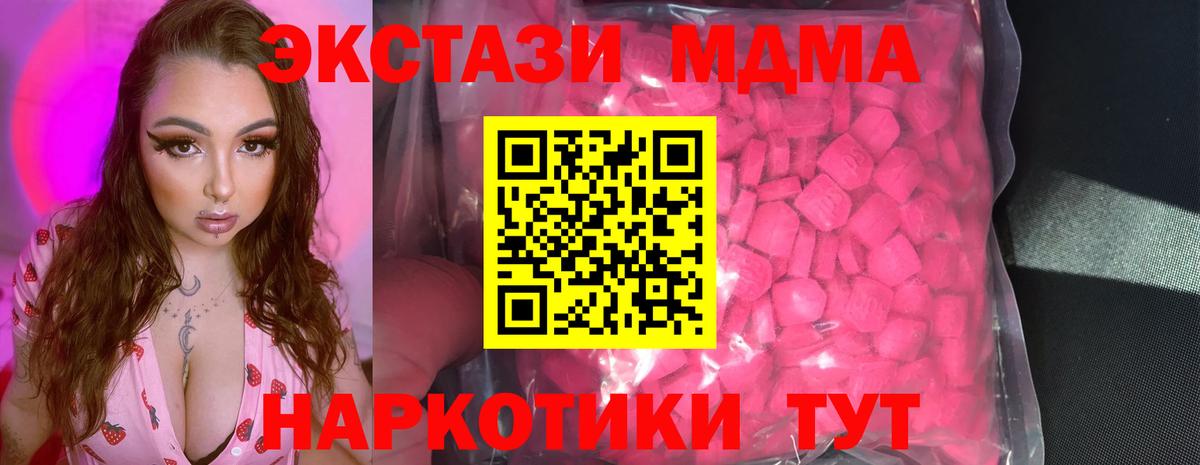 Углич  MEGA зеркало  Ecstasy XTC  Вход с VPN  Ecstasy louis Vuitton  Ecstasy 