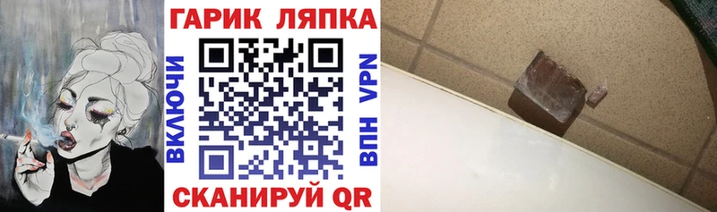 ГАШ убойный цены наркотик Углич