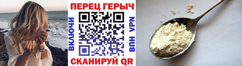 Героин VHQ  как найти закладки  Углич 