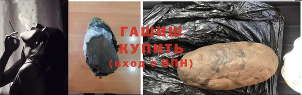 мяу мяу кристалл Алексин