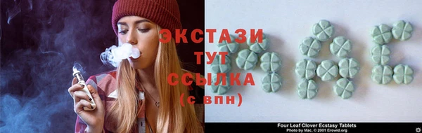 мяу мяу кристалл Алексин