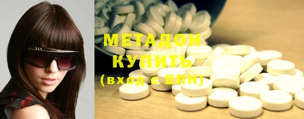 мяу мяу кристалл Алексин