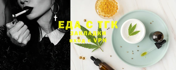 спайс Алексеевка
