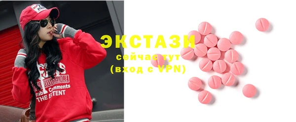 мяу мяу кристалл Алексин
