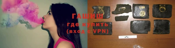 мяу мяу кристалл Алексин