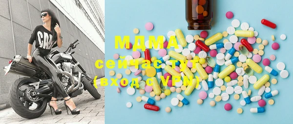 мяу мяу кристалл Алексин