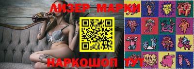 мескалин Наро-Фоминск