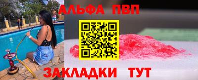 героин Нарткала