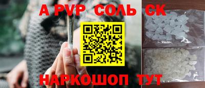 мескалин Наро-Фоминск
