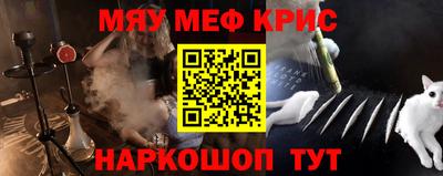 кокаин Нальчик