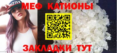 мескалин Наро-Фоминск