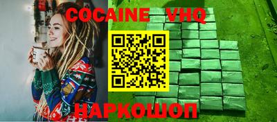 героин Нарткала