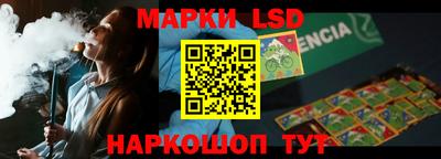 мескалин Наро-Фоминск