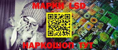 мескалин Наро-Фоминск
