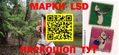 мескалин Наро-Фоминск