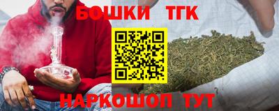 кокаин Нальчик
