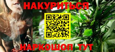 мескалин Наро-Фоминск