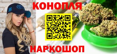 мескалин Наро-Фоминск