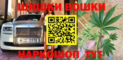 мескалин Наро-Фоминск