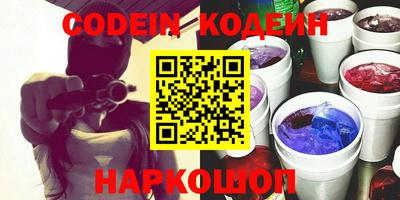 кокаин Нальчик