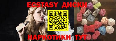 кокаин Нальчик