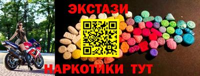 кокаин Нальчик