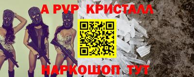 кокаин Нальчик