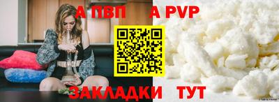 кокаин Нальчик