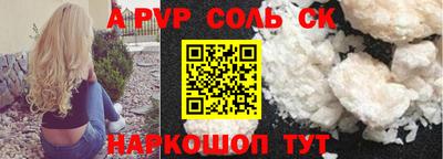 мескалин Наро-Фоминск