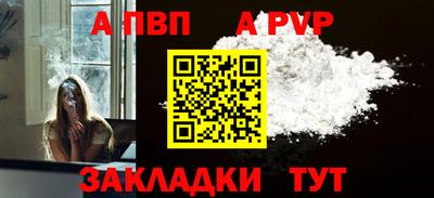 мескалин Наро-Фоминск