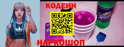 кокаин Нальчик