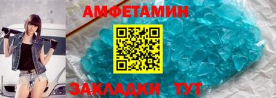 кокаин Нальчик