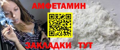 мескалин Наро-Фоминск