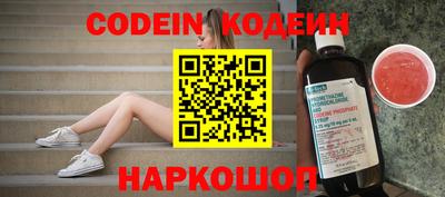 героин Нарткала