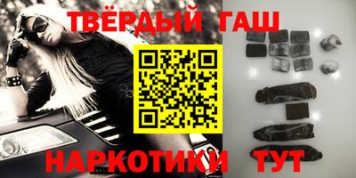 мескалин Наро-Фоминск