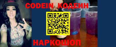 мескалин Наро-Фоминск