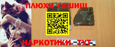 мескалин Наро-Фоминск