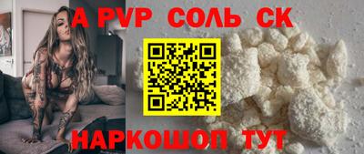 кокаин Нальчик