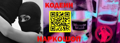 кокаин Нальчик